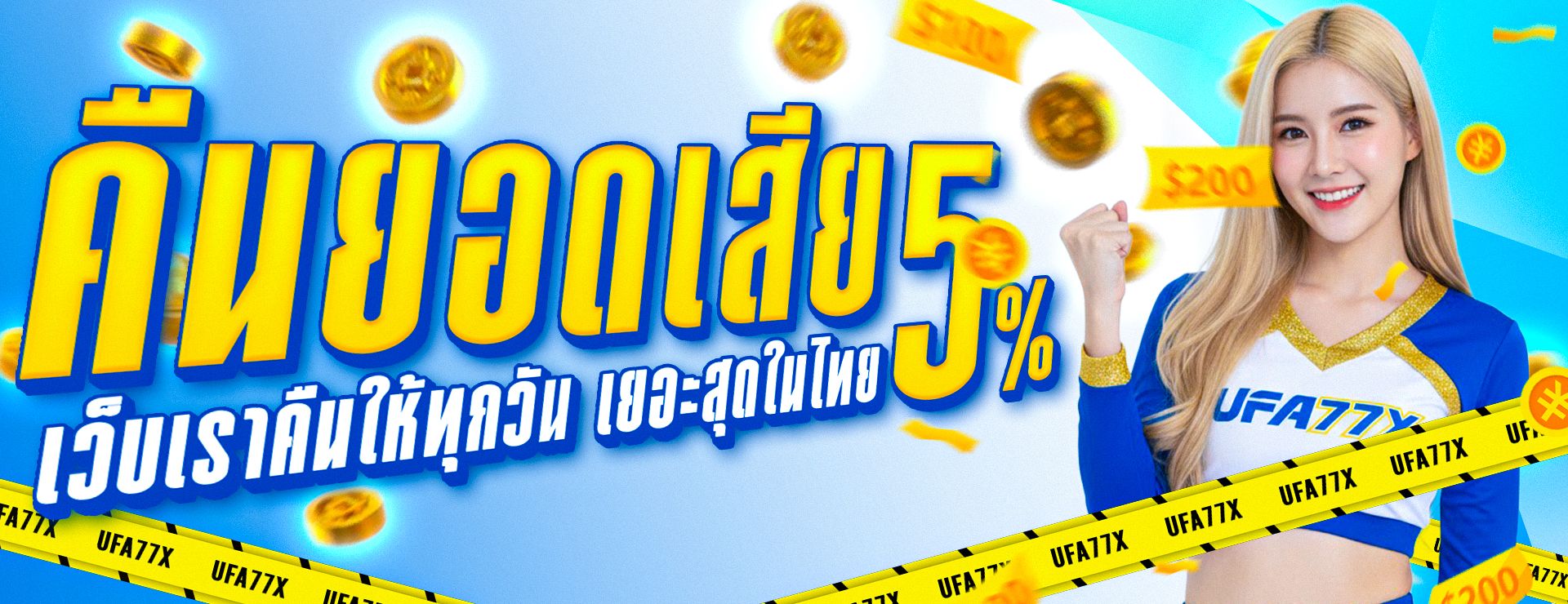 MIX99 เว็บตรง รวมสล็อต กีฬา หวย และเกมคาสิโนออนไลน์