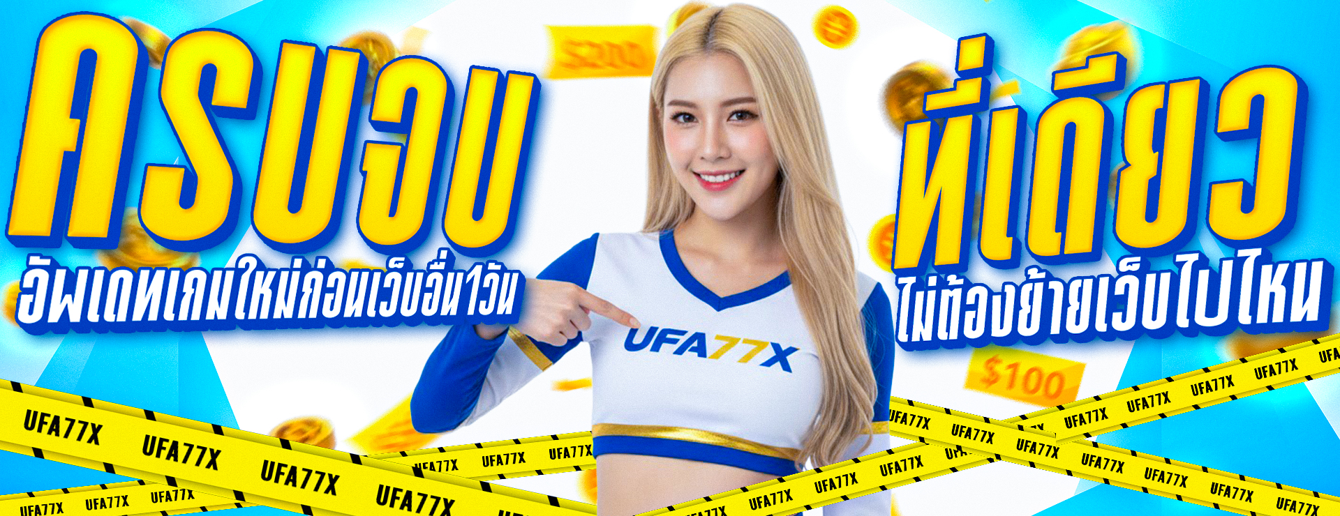 MIX99 เว็บตรง รวมสล็อต กีฬา หวย และเกมคาสิโนออนไลน์