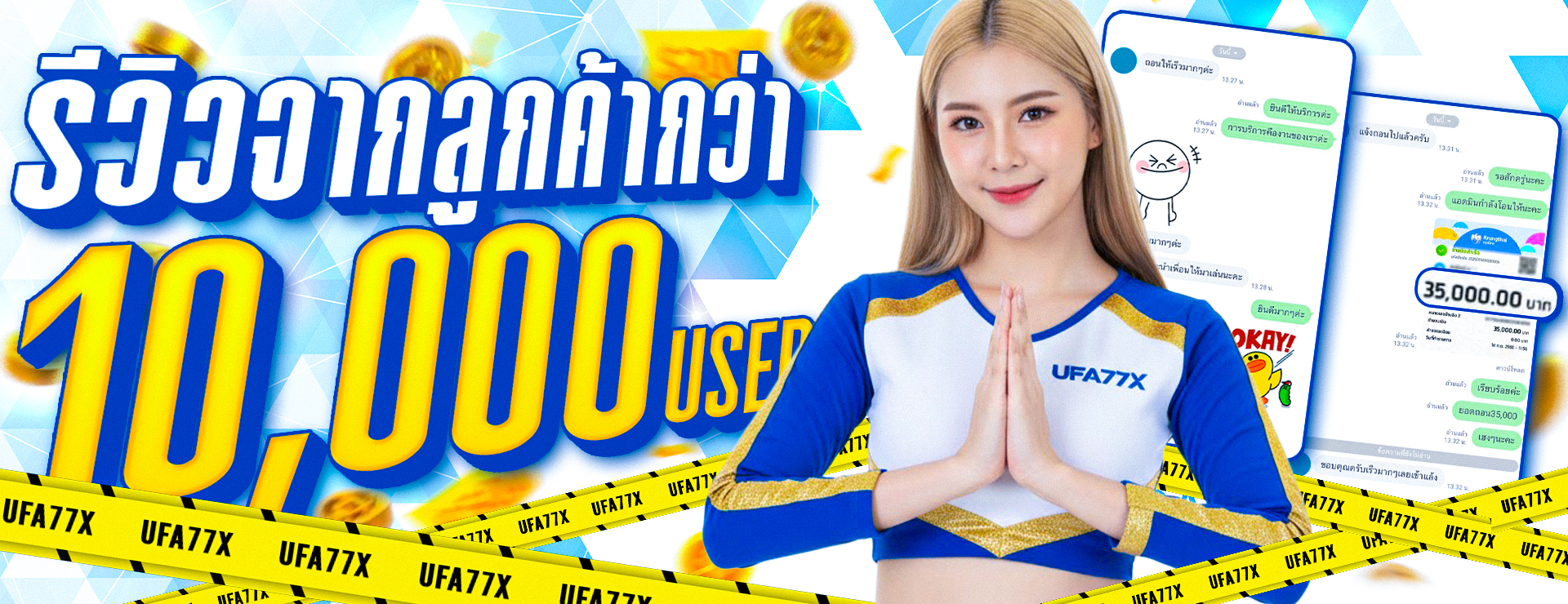 MIX99 เว็บตรง รวมสล็อต กีฬา หวย และเกมคาสิโนออนไลน์